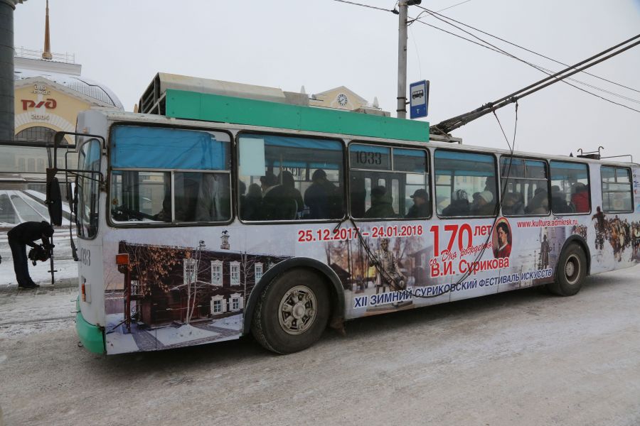 trolleybus